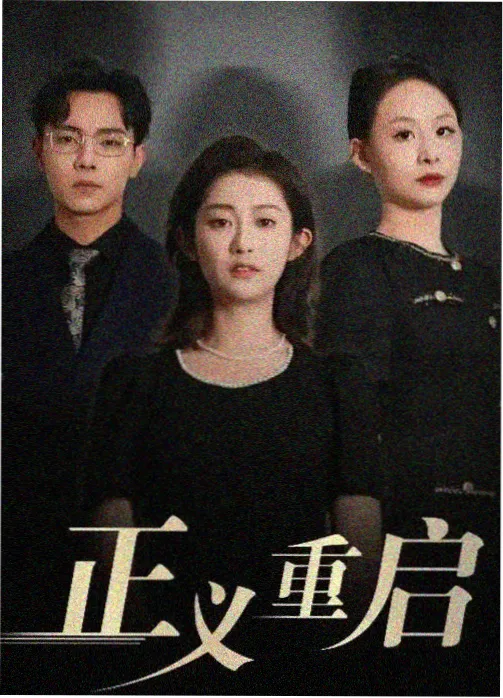 条目详情示意图